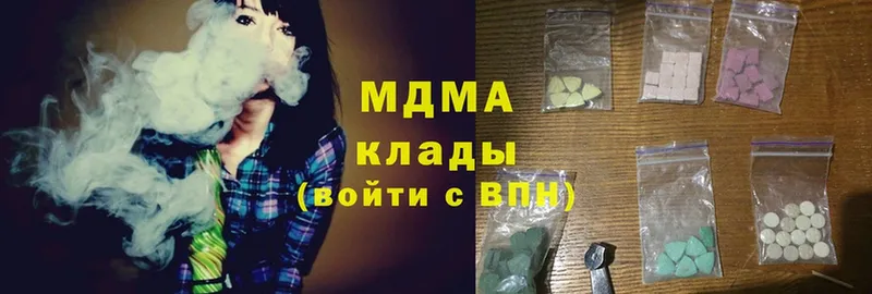 MDMA VHQ  Малаховка 